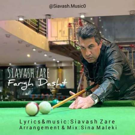 Siavash Zare – Fargh Dasht